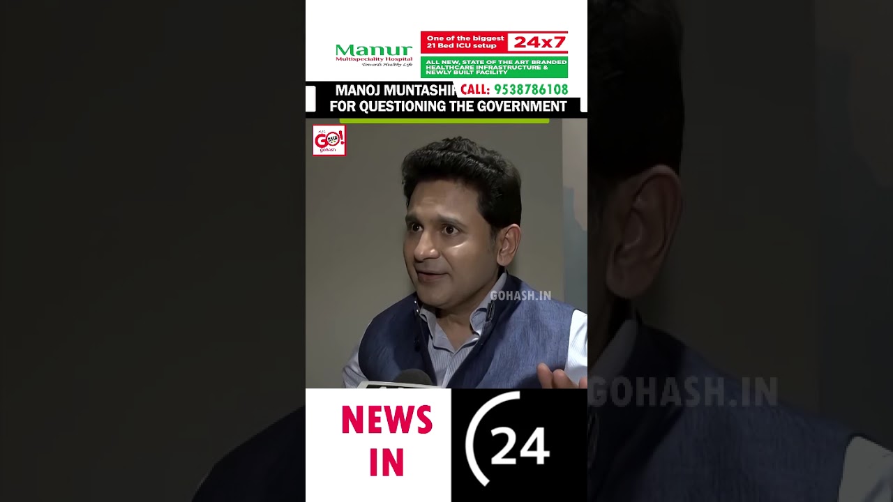 LYRICIST MANOJ MUNTASHIR SAYS GEN Z SHOULD QUESTION THE GOVERNMENT AND RAISE ITS VOICE.