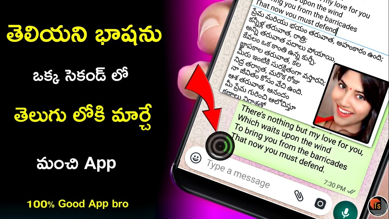 Best Short Cut Language Translator App | Screen Translator App Review & Specifications | Tech Siva