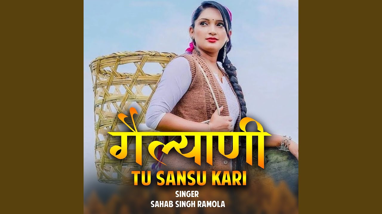 Gailyani Tu Sansu Kari