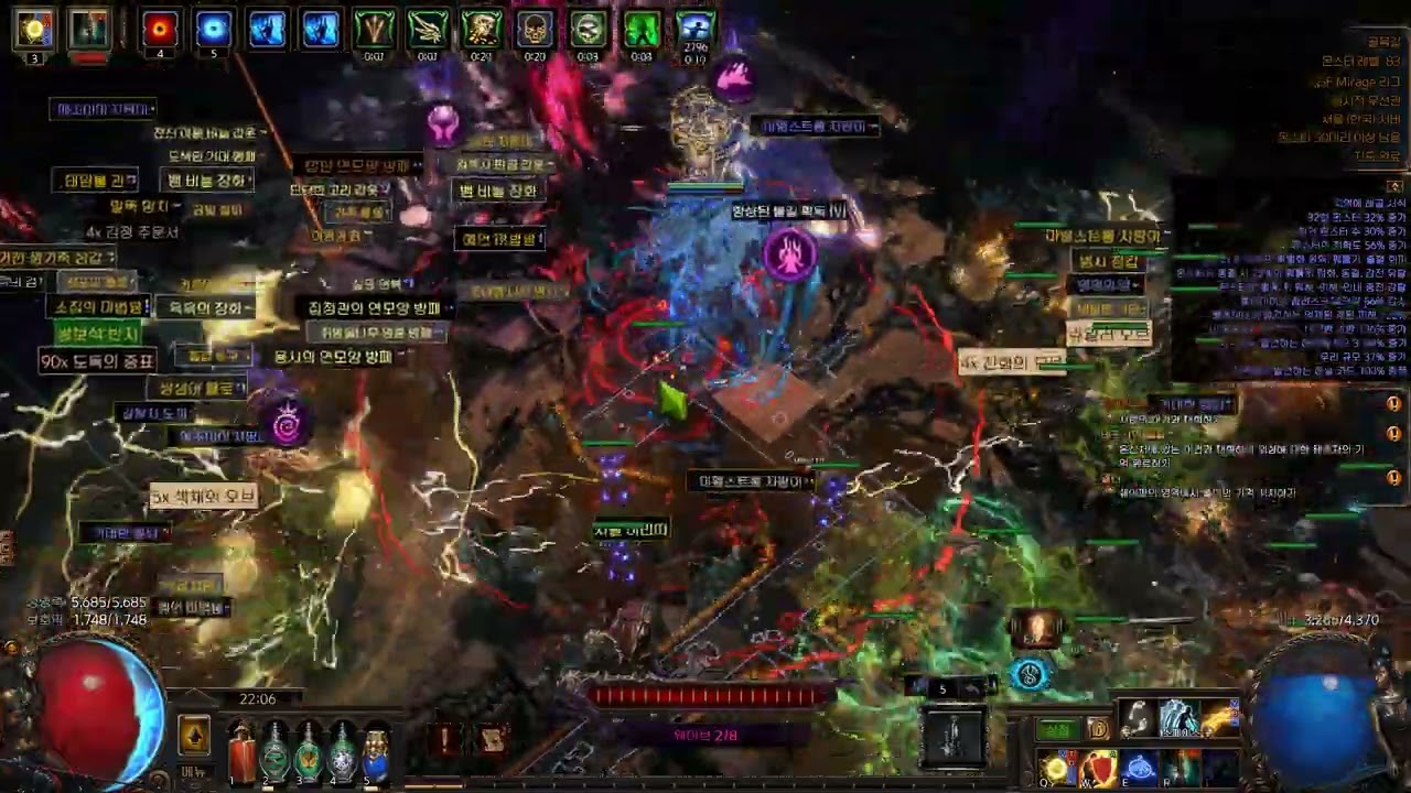 [POE 3.28 SSF] Stormburst of Repulsion Totems Hierophant #1 (반발의 폭풍점사 '퉁퉁볼' 토템 하이로펀트 #1)