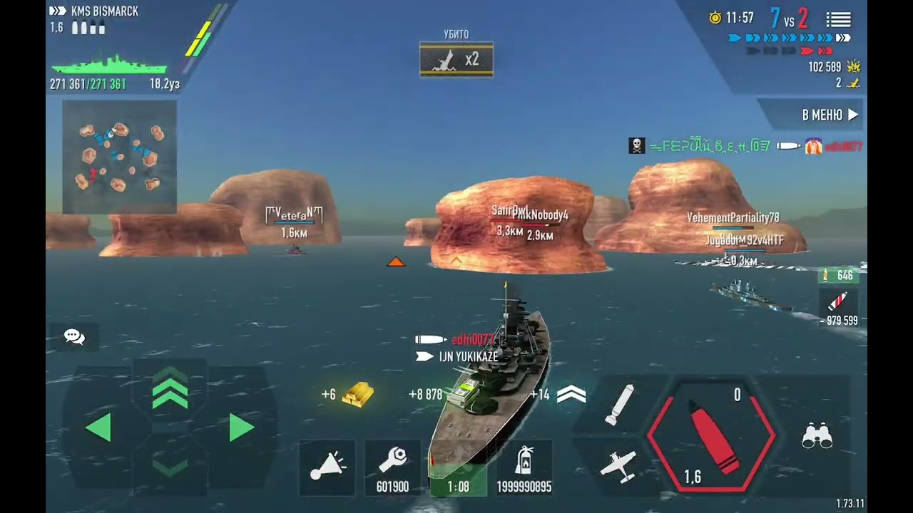 💥🌟💥🎖️KMS BISMARCK 🤔