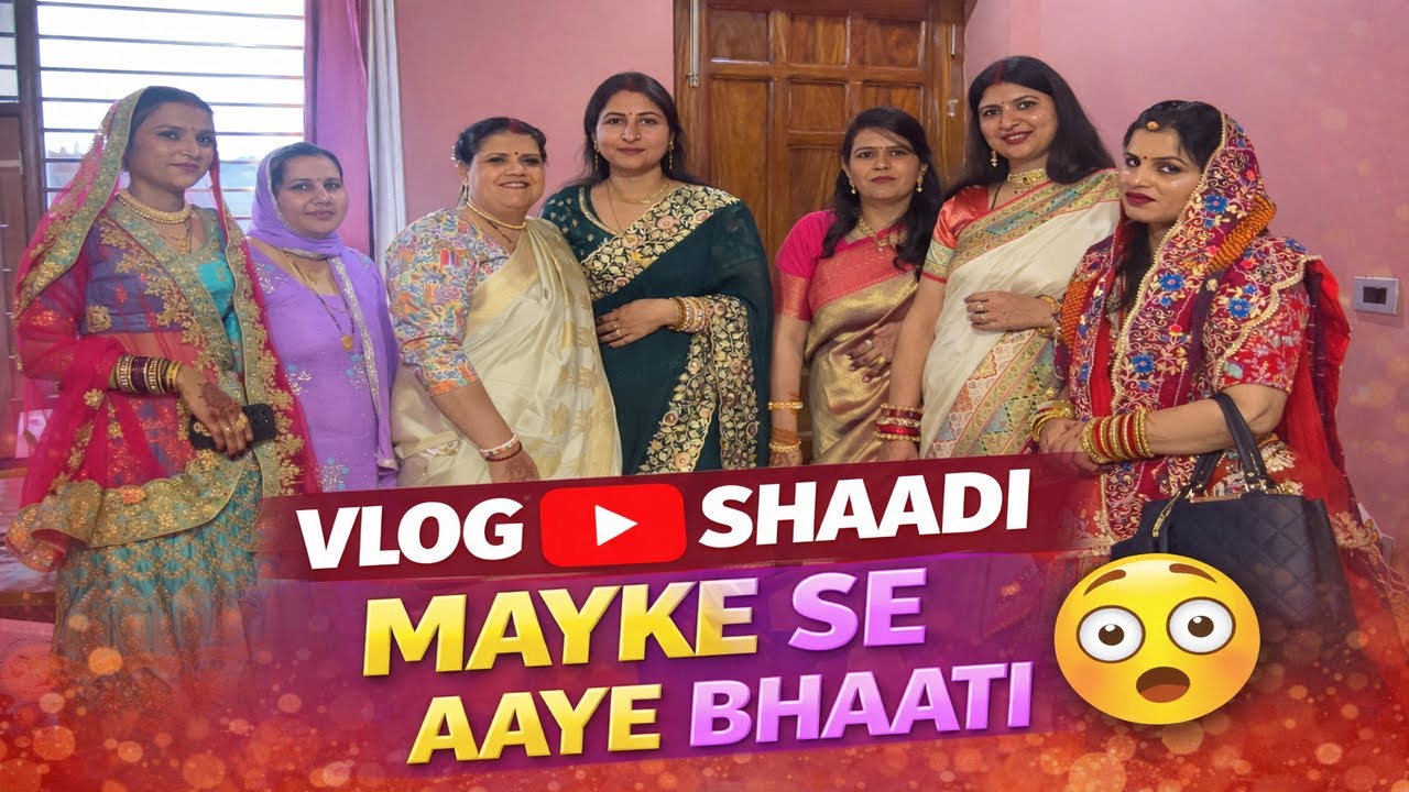 Aaj pahuch gaye kaha shaadi me 