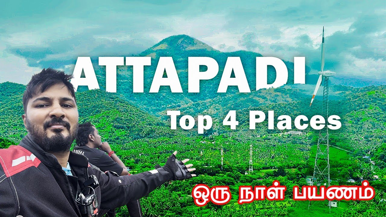 Attapadi tourist places tamil #nallasinhaviewpoint #narasimukkuviewpoint #attappaditouristplacetamil