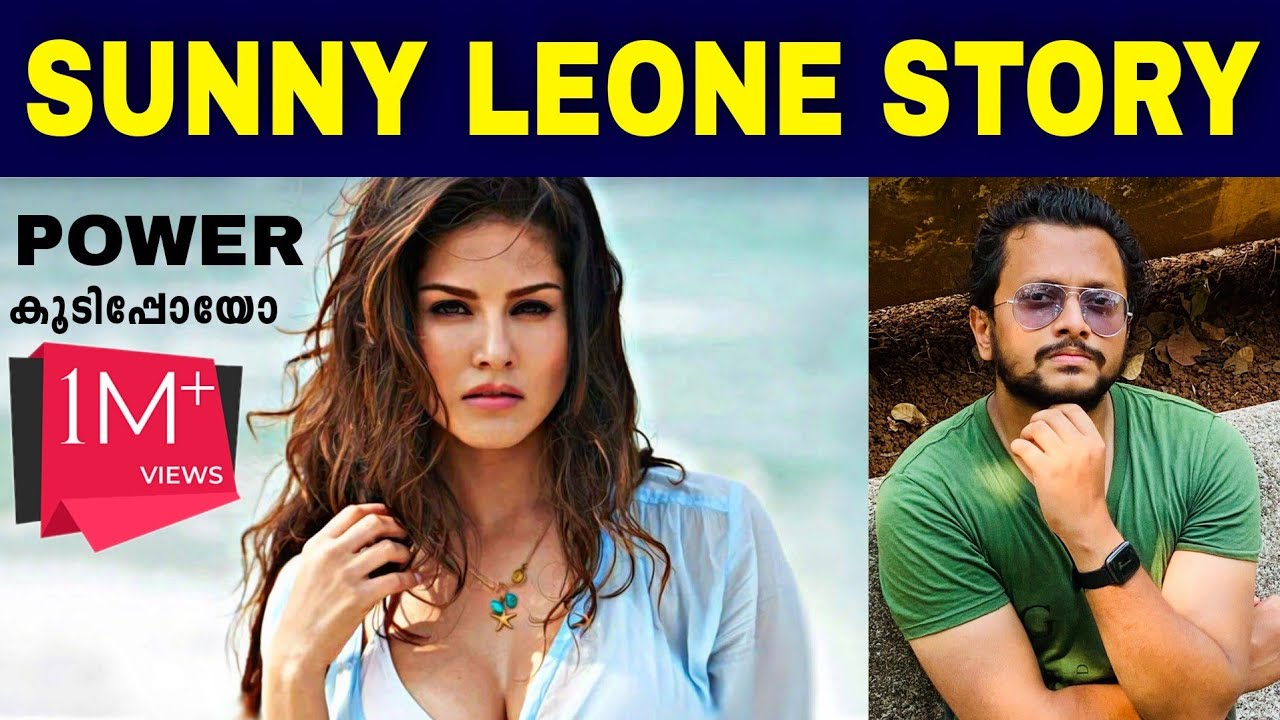 Sunny Leone Motivational Story | Malayalam | Aswin Madapally