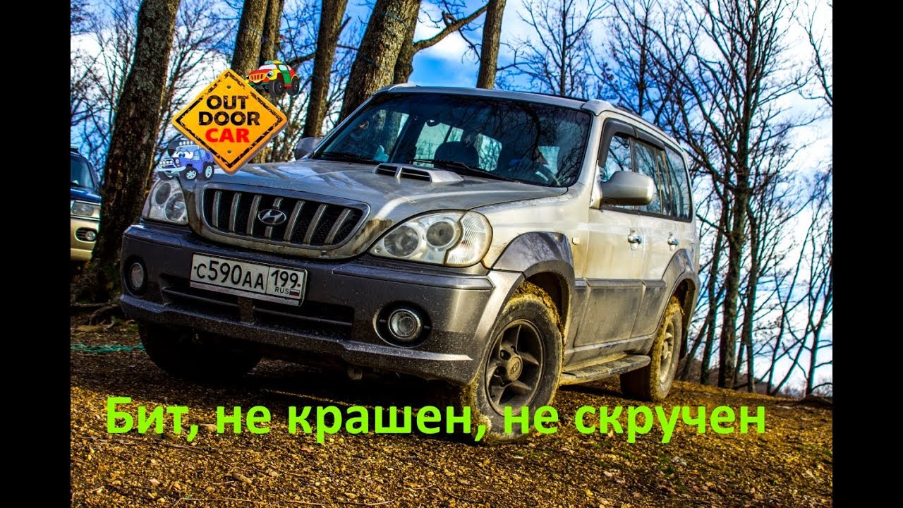 Корейская реплика Pajero. Hyundai Terracan за 285 ка