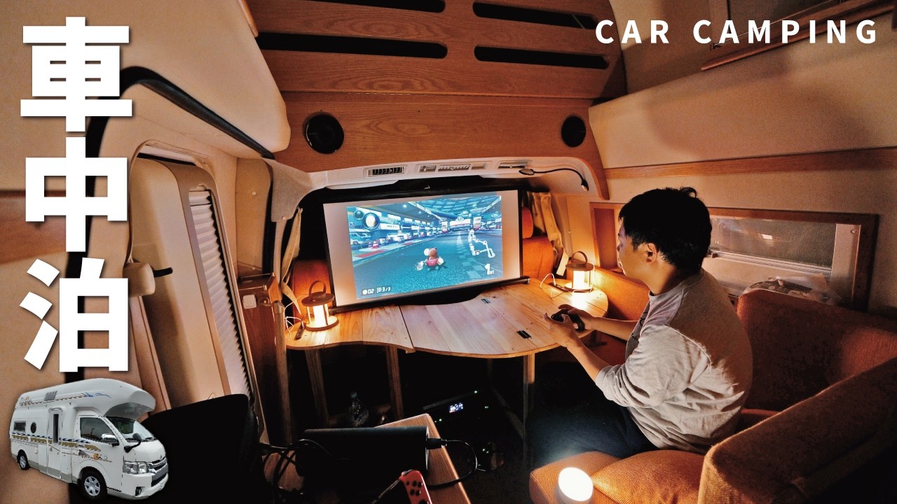 [Hiace Car Camping] Игровой автокемпинг. Собери подержанный кемпер своими руками! Автокемпинг на