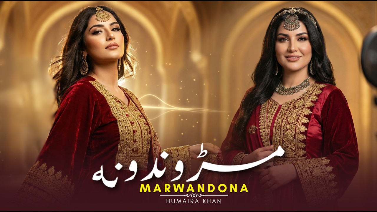 Wror Me Walar Wo Weelidam | Pashto New Song 2026 | Afghan Pashto Song | Sitar Music Official