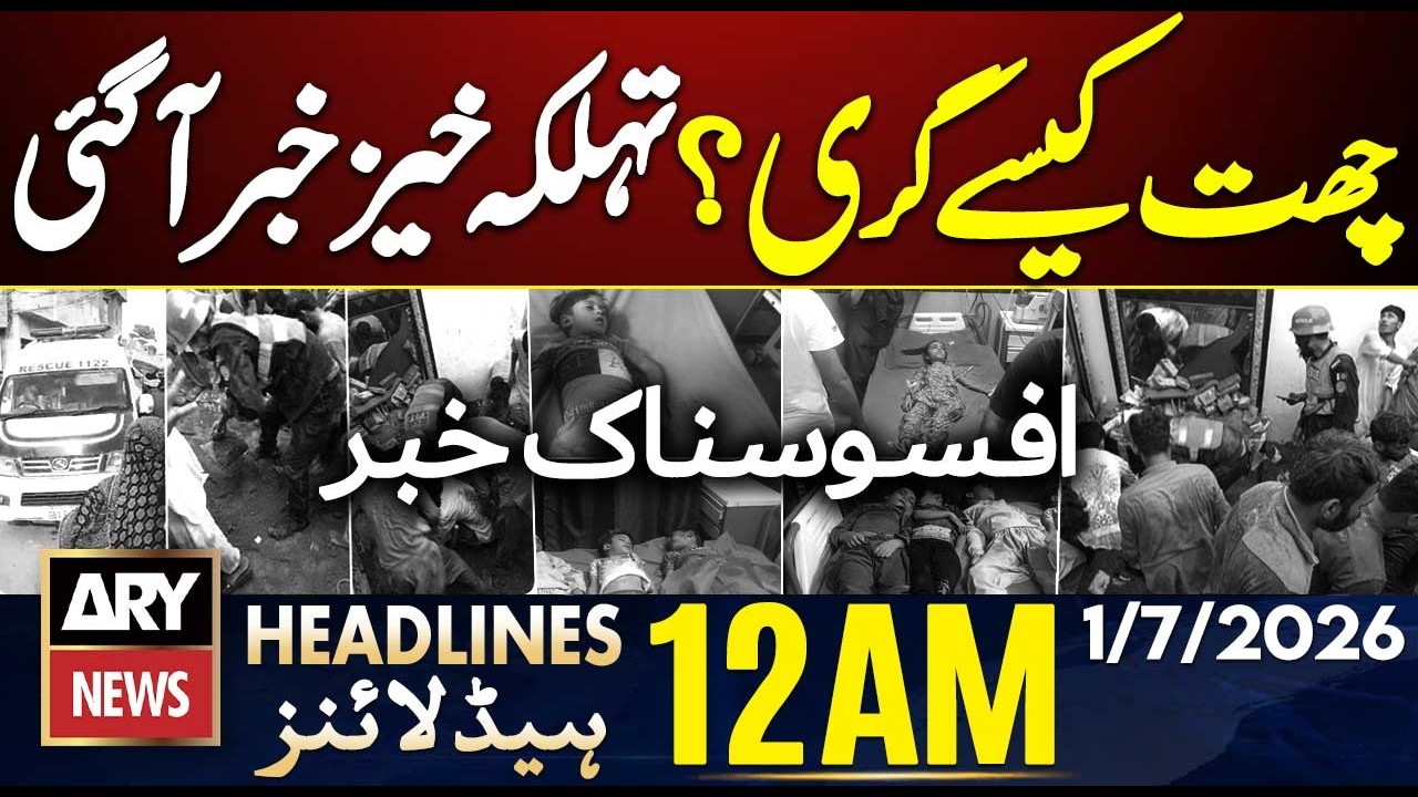 Karachi Rangers Camp Attack | Kahna accident - Big News | 12 AM Headlines ARY News | 1st July 2026