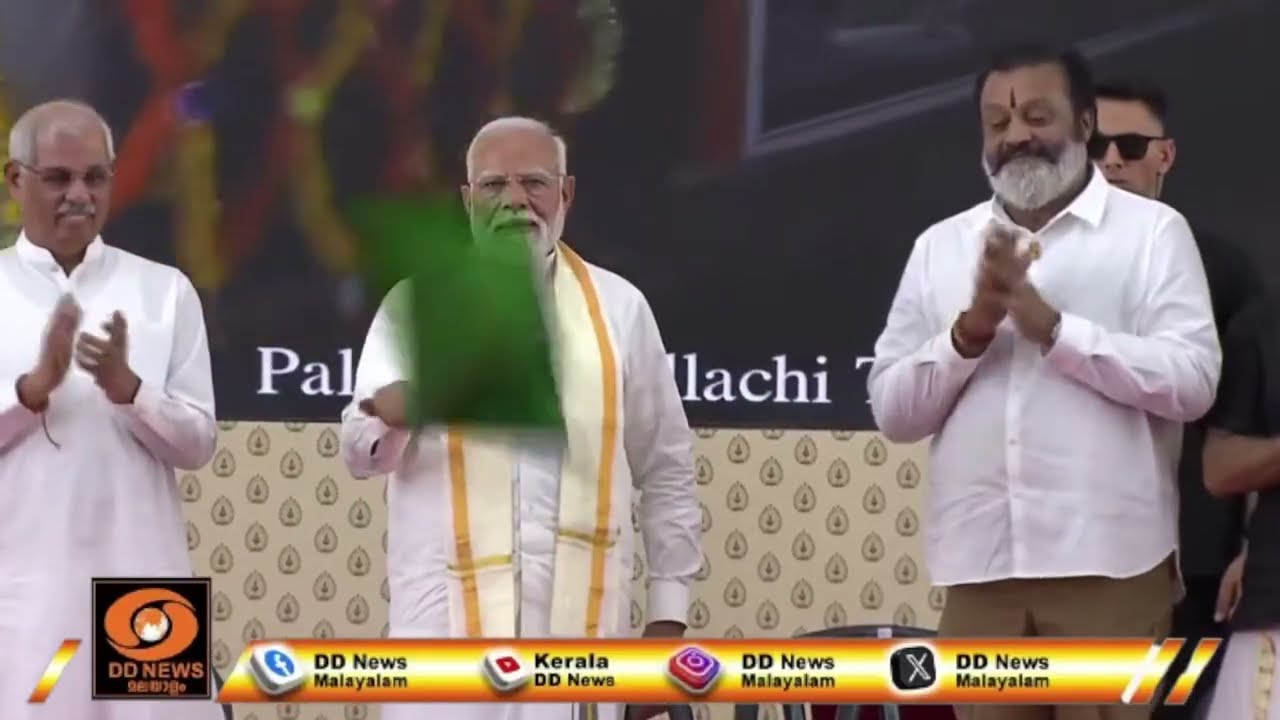 പ്രധാനമന്ത്രി മോദി എറണാകുളത്ത് വമ്പൻ പദ്ധതികളുടെ ഉദ്‌ഘാടനവും കല്ലിടൽ കർമവും നിർവഹിക്കുന്നു| 11-03-26