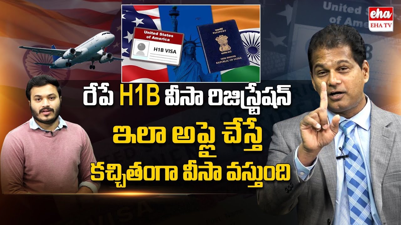 H1B Visa Registration Process and Application | US Student Visa | Career Guide | EHA TV