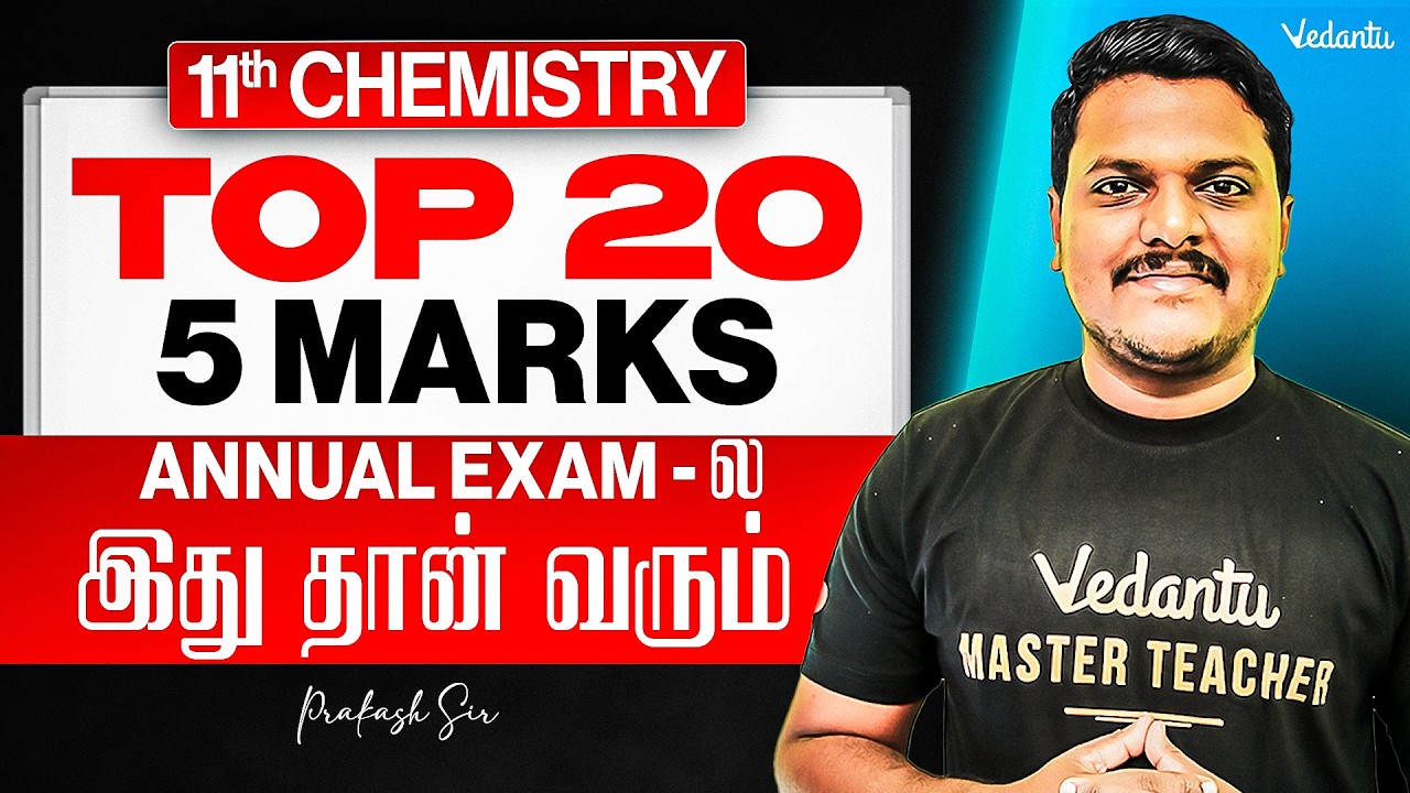 11th Chemistry | Top 20 - 5 Marks Questions | Annual Exam 2026 | Prakash Sir