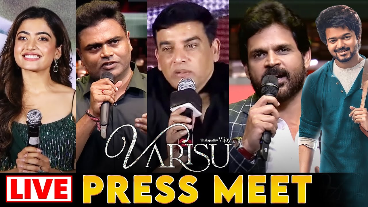 🔴LIVE: Varisu Press Meet Telugu | Thalapathy Vijay | Vaarasudu Press Meet | Vamshi | Dil Raju