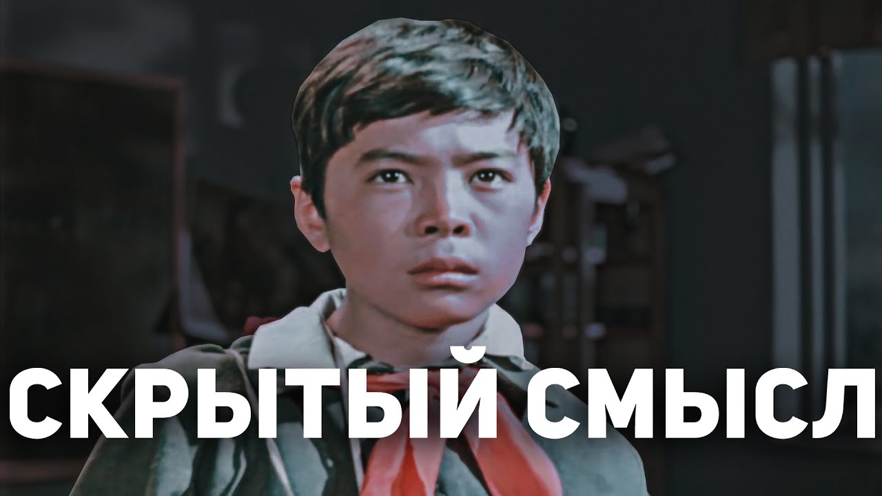 ОБЗОР ФИЛЬМА 