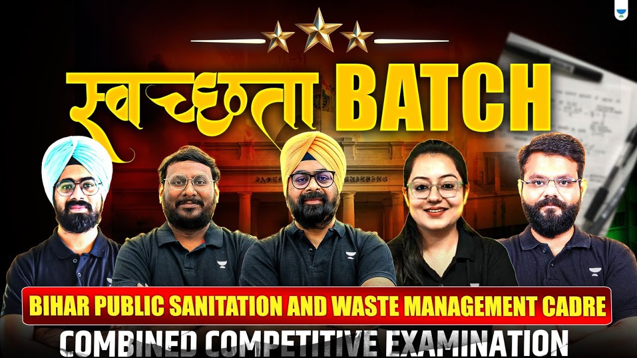 Swatchata Batch 2025: Bihar Public Sanitation And Waste Management Cadre