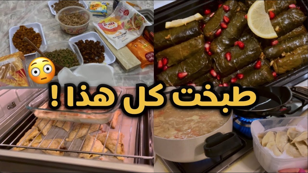 أول عزومة في رمضان… وانصدمت! 😭🌙