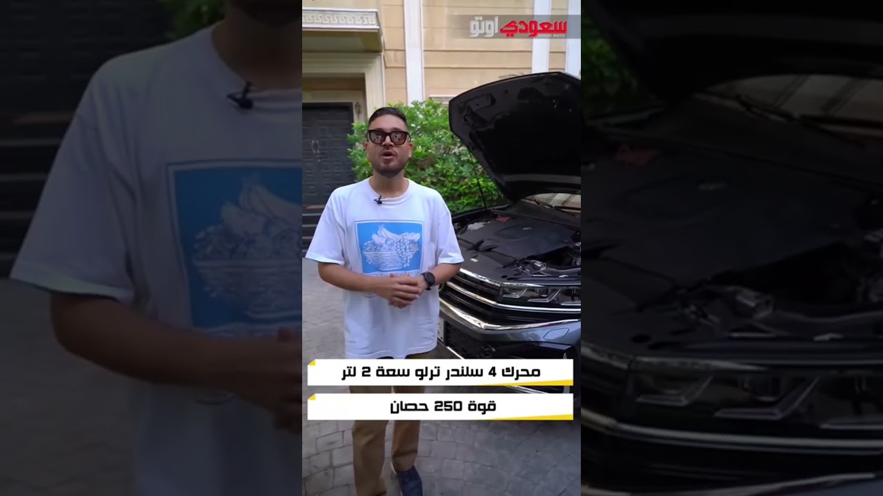 نظرة سريعة على محركات وأسعار السيارة #فولكس_واجن #طوارق #السعودية# سعودي_أوتو #فولكس