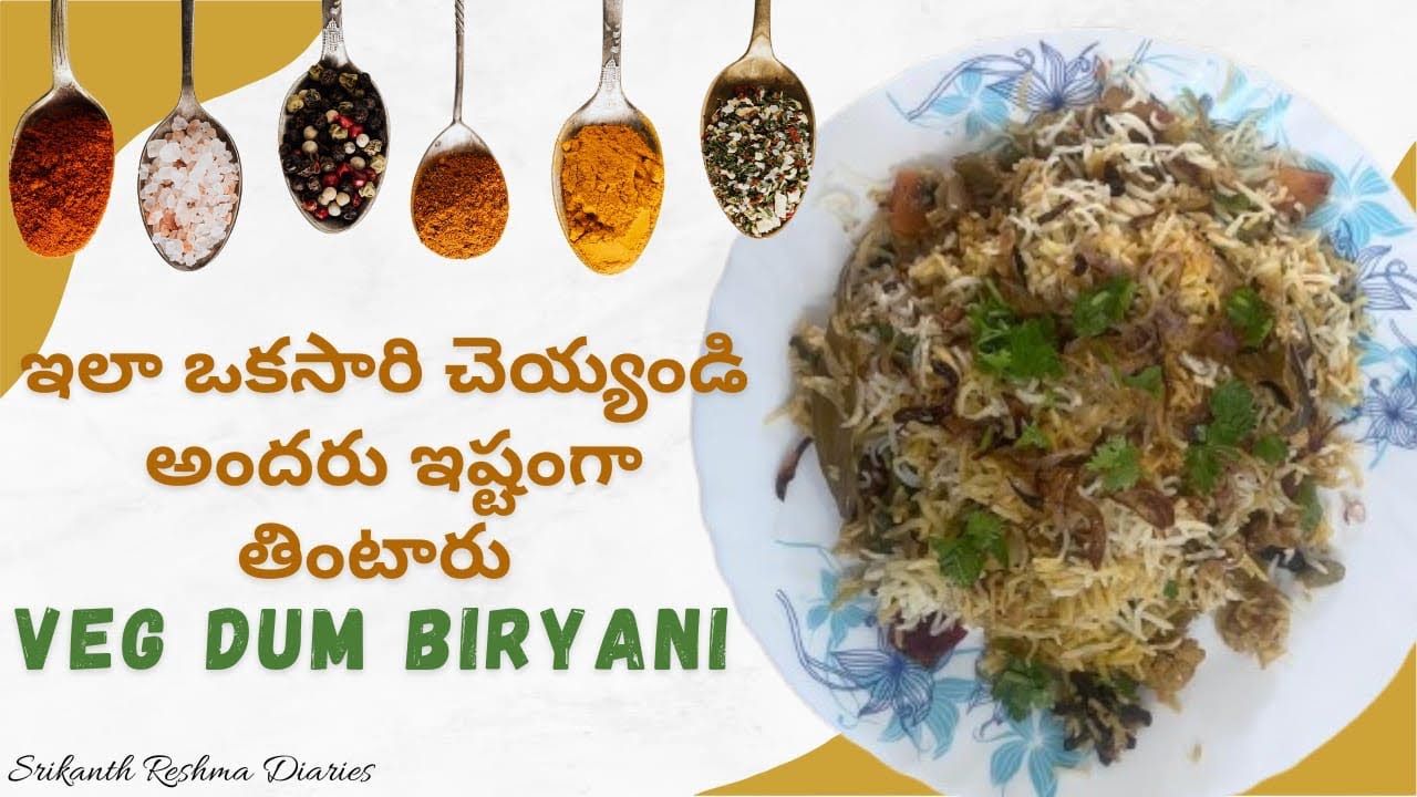 HYDERABADI STYLE VEG DUM BIRYANI in Telugu |VegDumBiryani |vegetable Biryani |easy biryani in telugu