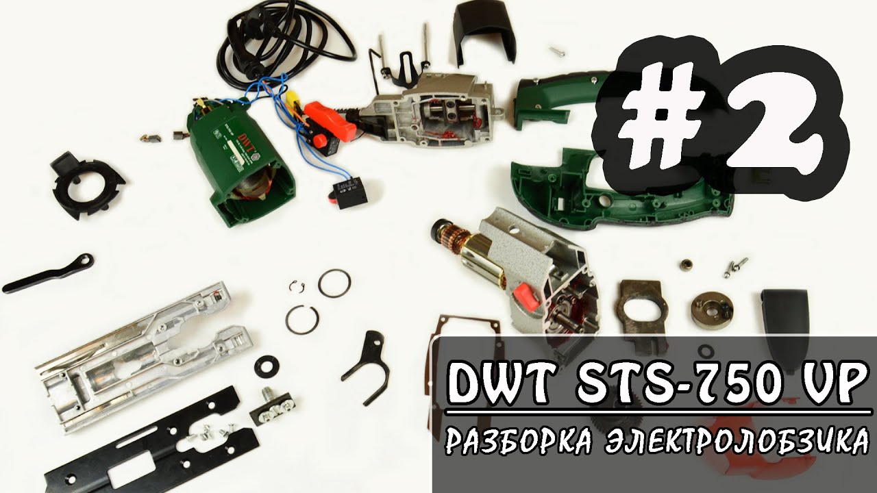 Разбор лобзика DWT STS 750 VP