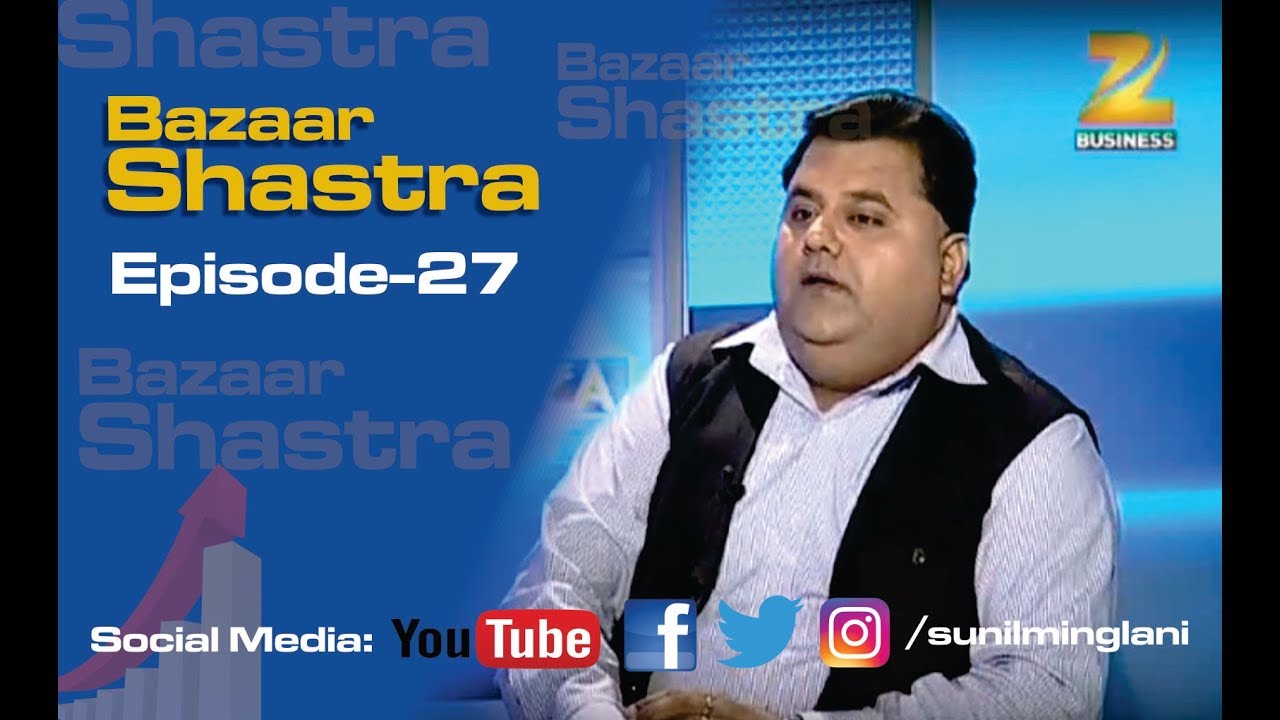 Stock Market Tips का काला सच  || Bazaar Shastra on Zee Business || Sunil Minglani