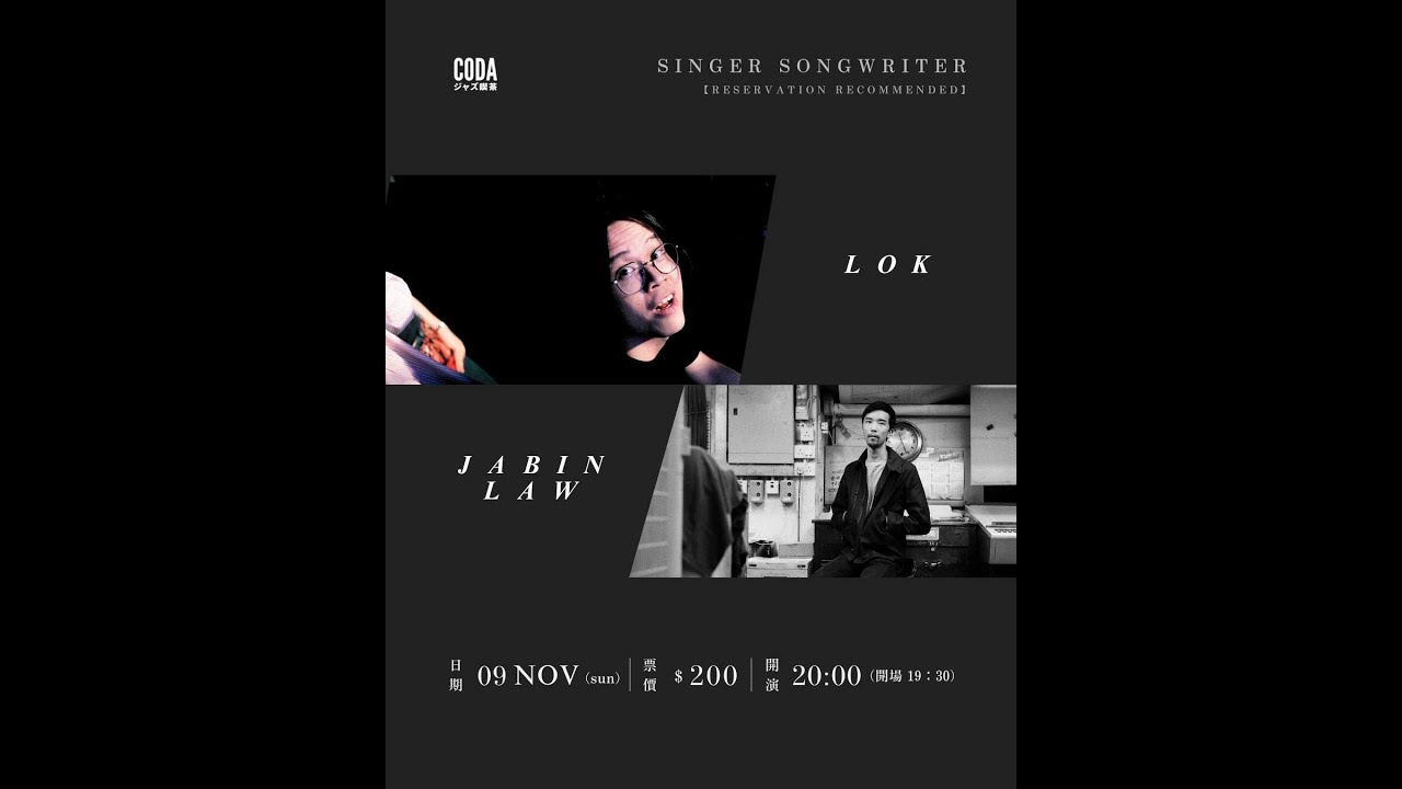 【Singer Songwriter: Jabin Law | Lok】