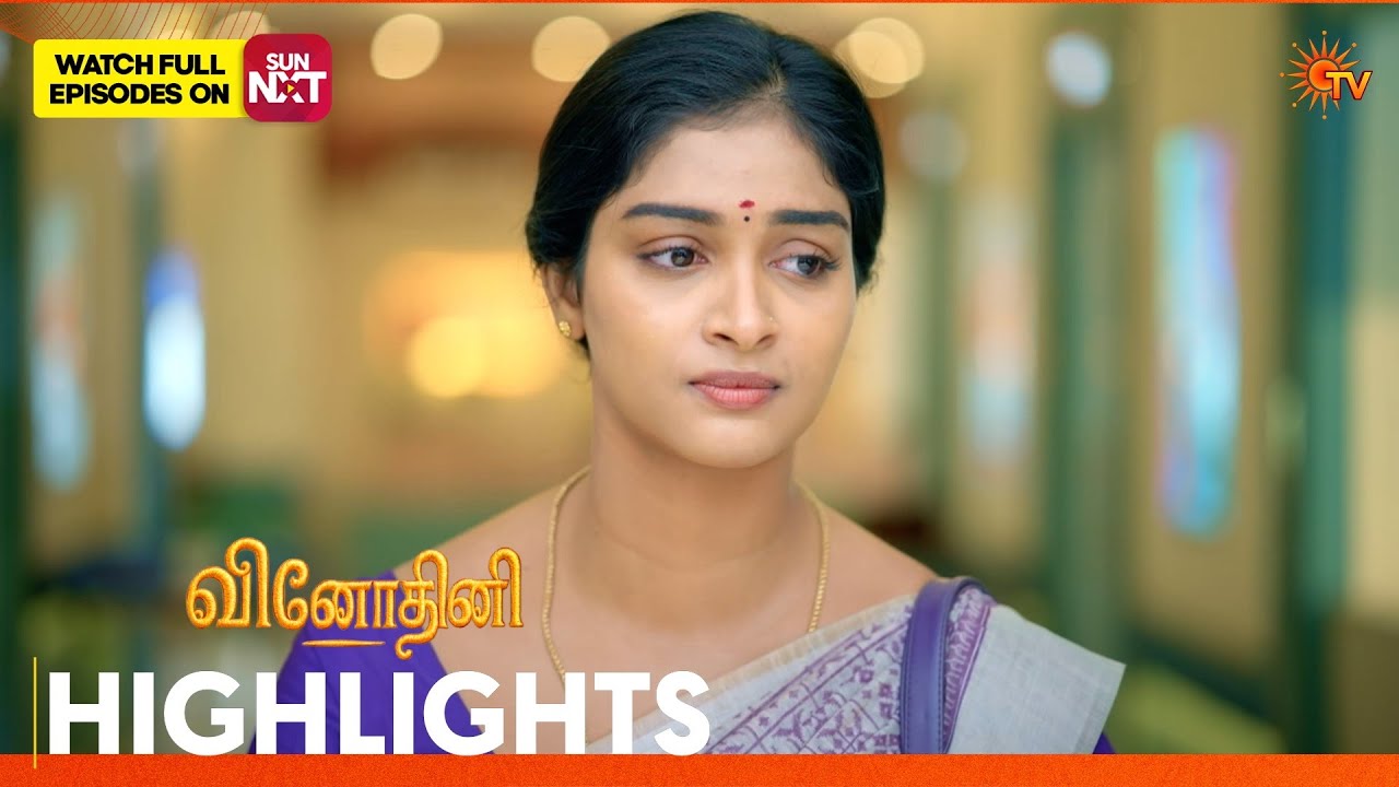 Vinodhini - Highlights | 13 Mar 2026 | Tamil Serial | Sun TV