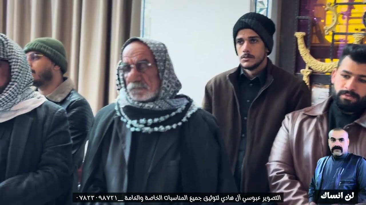 مجلس العزاء المرحوم فيصل عبد مبرد ابو أمير الله يرحمه 