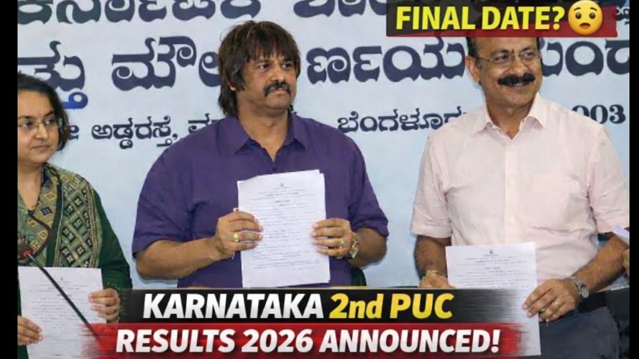 2nd PUC Results 2026 &ndash; Final Date Confirmed or Not? 🤔#2ndpuc #kcet 
