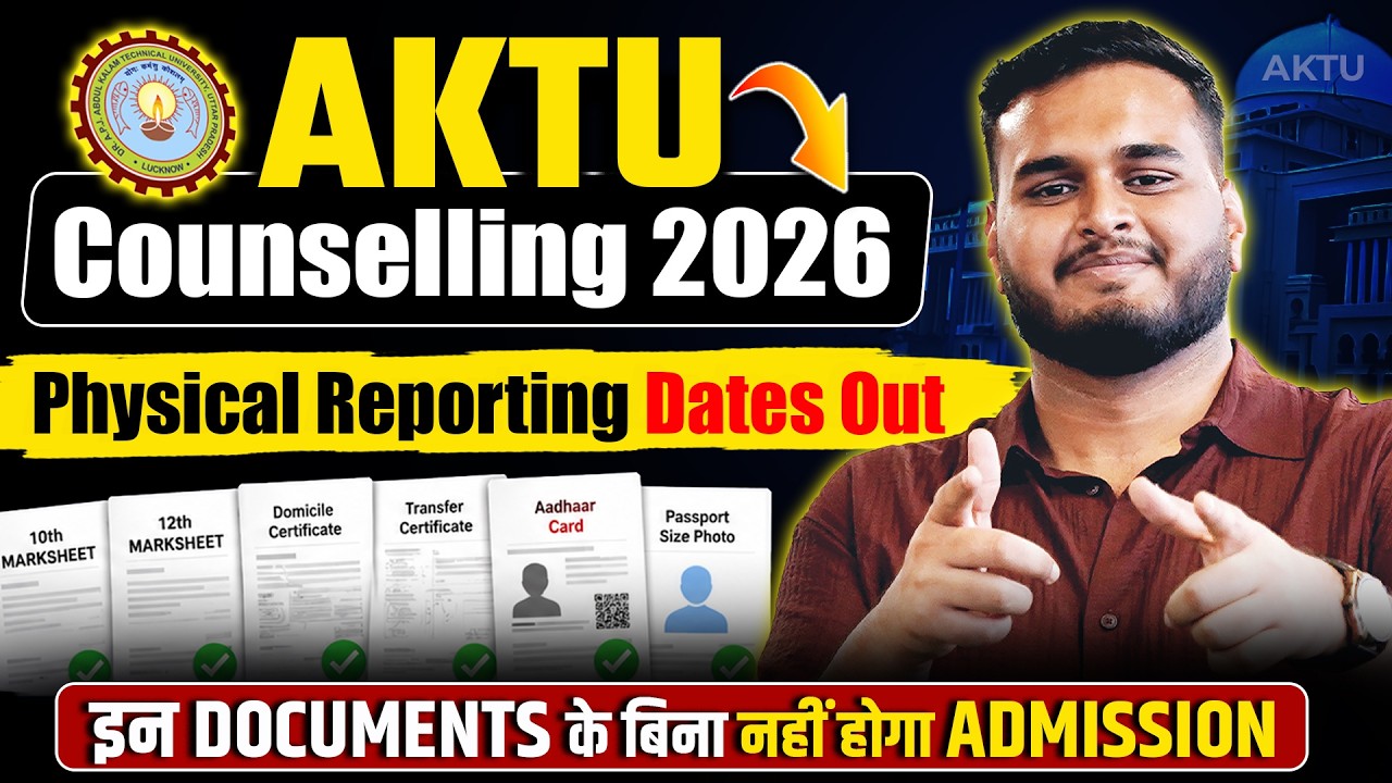 AKTU Counselling Physical Reporting | Important Documents for UPTAC Counselling Physical Reporting