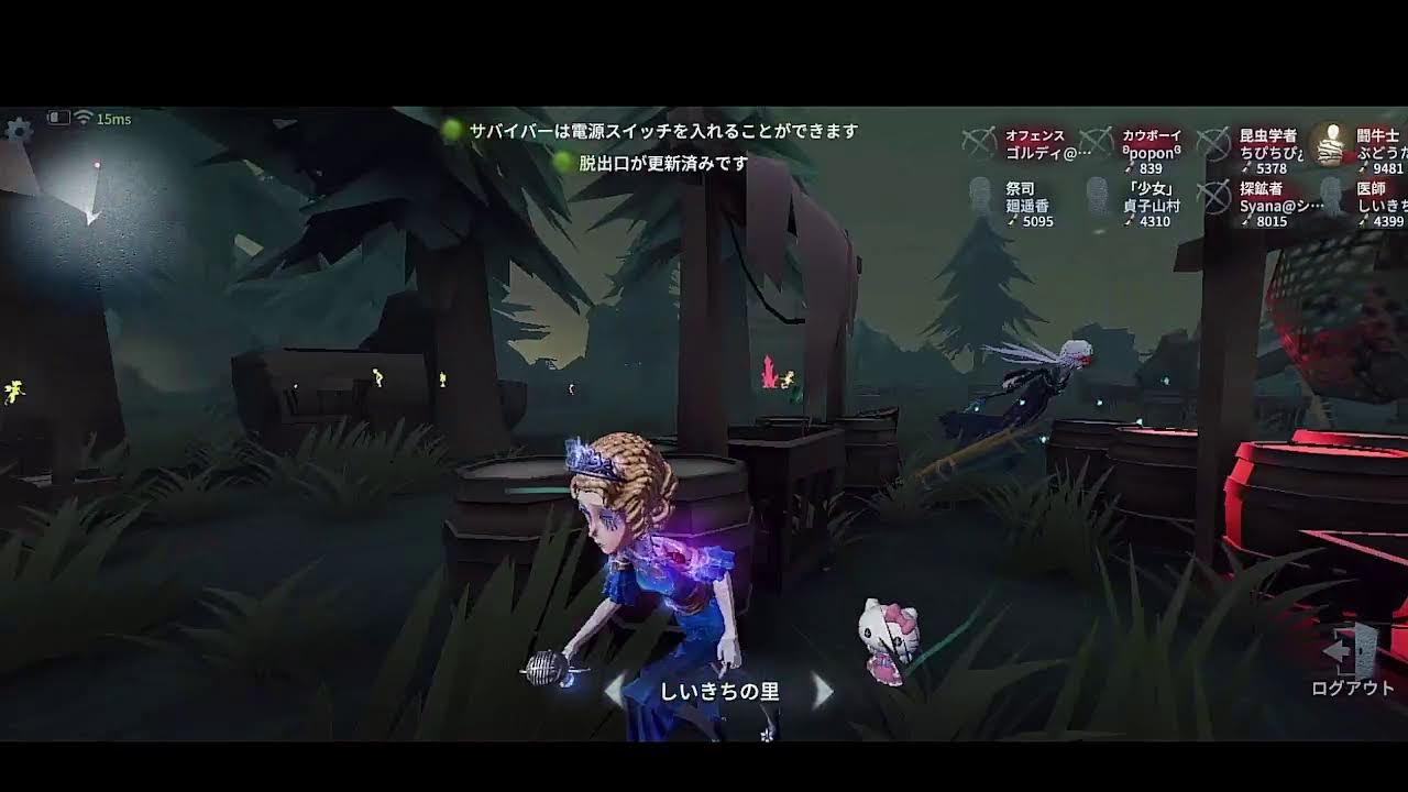 【第五人格】【Identity Ⅴ】 【ユニコーン帯】　2時間の参加型２VS８