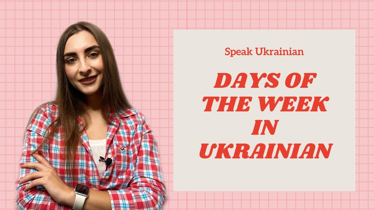 Days of the Week in Ukrainian Language