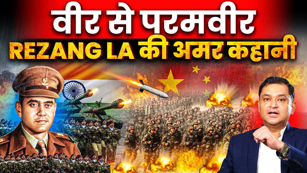 The Most Iconic Battle Fought By Indian Army in 1962 #majorgauravarya #Majorlyright