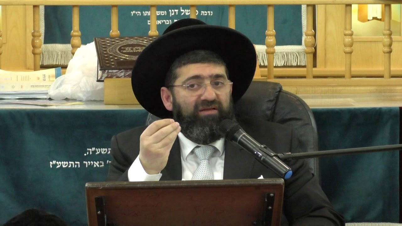הרב אייל עמרמי - מה השם רוצה ממך? לב טוב