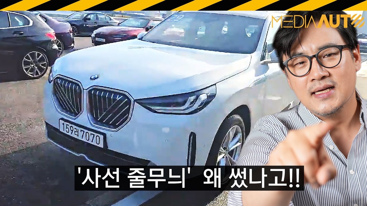 신형 X3 시승기 //  BMW, G45, 20, 가솔린, 터보, 48V, MSP, Msport, 7990만원
