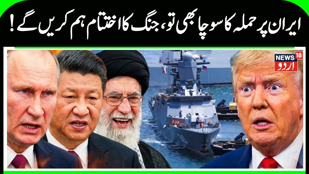 Iran America War: U.S. Warships Close In On Iran: Trump's 15-Day Ultimatum | Iran Attack | N18G