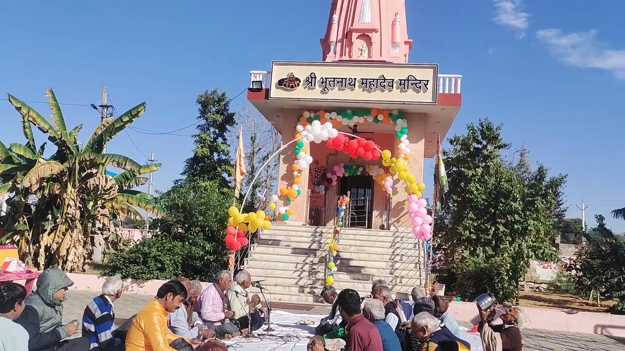 श्री भूतनाथ महादेव शिव मंदिर 600 फिट रोड़, बगरू में हरिनाम संकीर्तन सत्संग !!