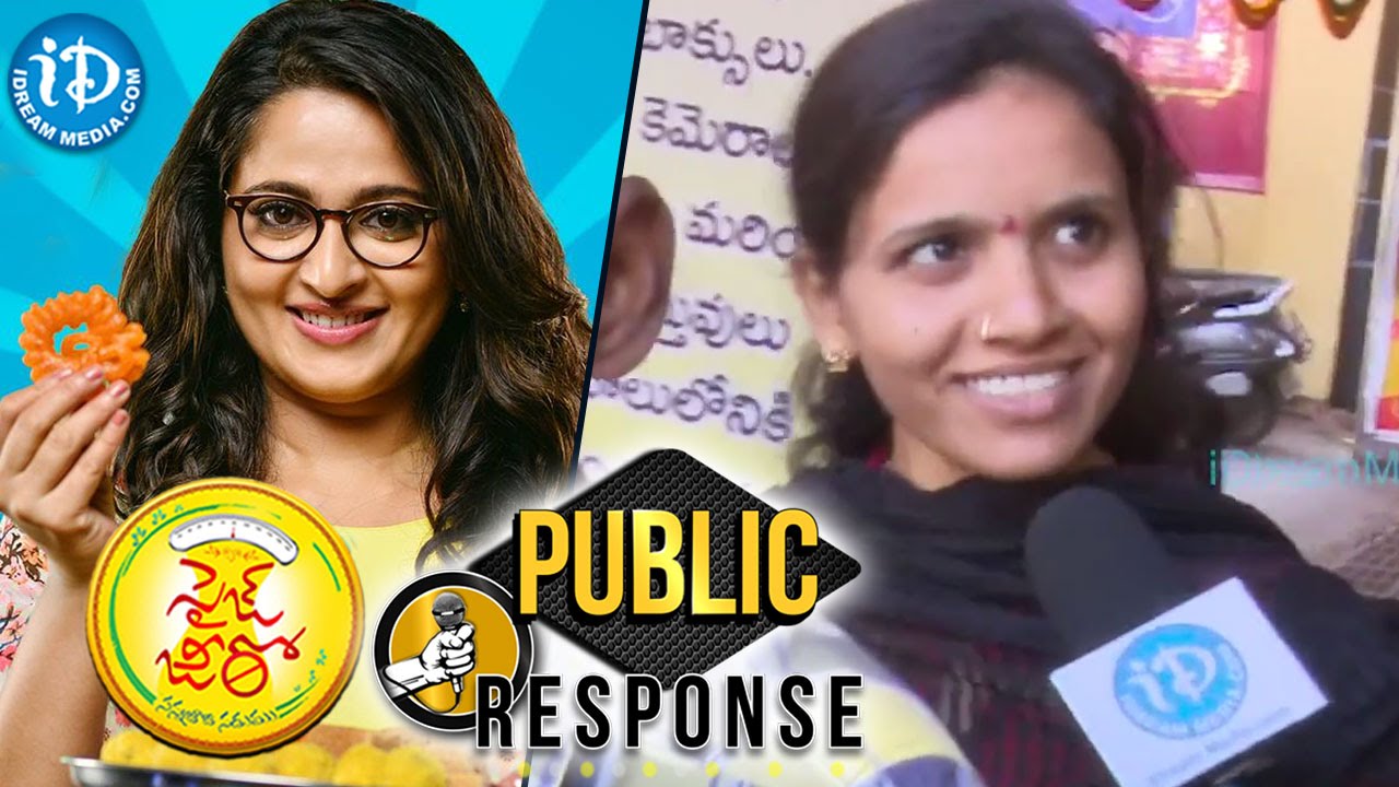 Anushka Shetty Size Zero Public Review / Public Response / Public Rating - Arya, Sonal Chauhan