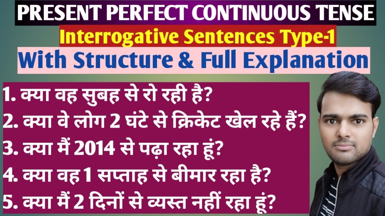 Lesson-77/Hindi to English Translation/Present Perfect Continuous Tense Interrogative Sentences