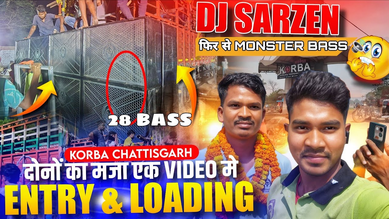 अब आएगा  MAJA MAJA MONSTER BASS LOADING START ♥️ KOBRA CHHATTISGARH 2026# #DJ #DJSARZEN #VIRALVIDEO 