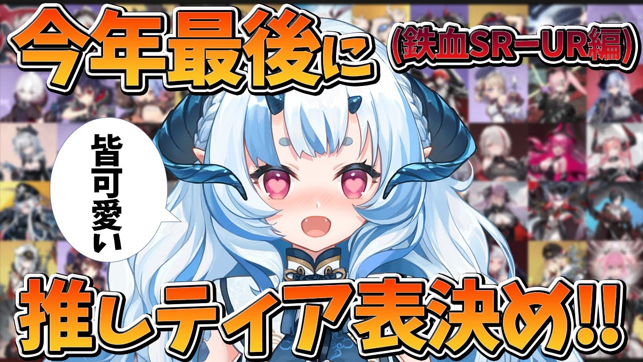 【 
