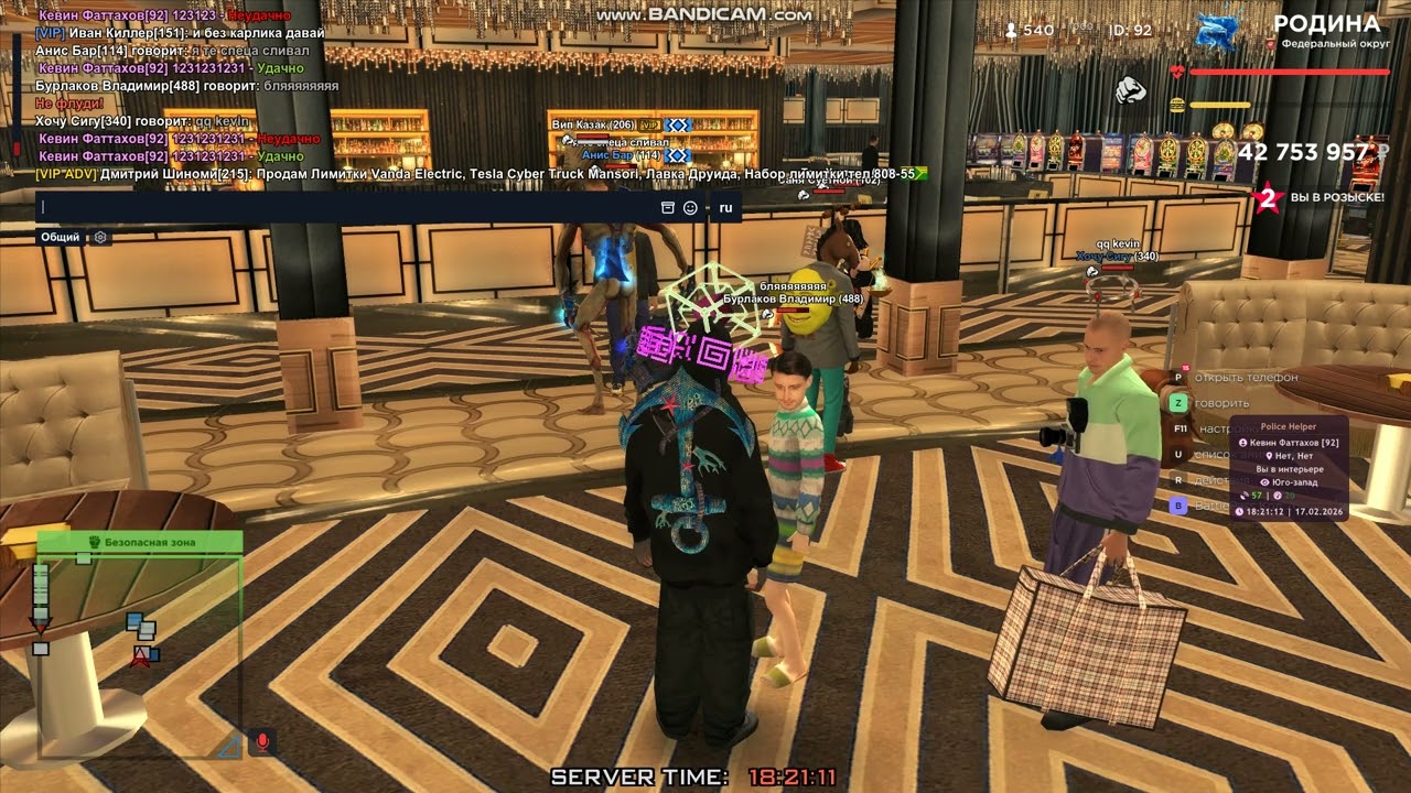 bandicam 2026 02 17 18 20 07 519