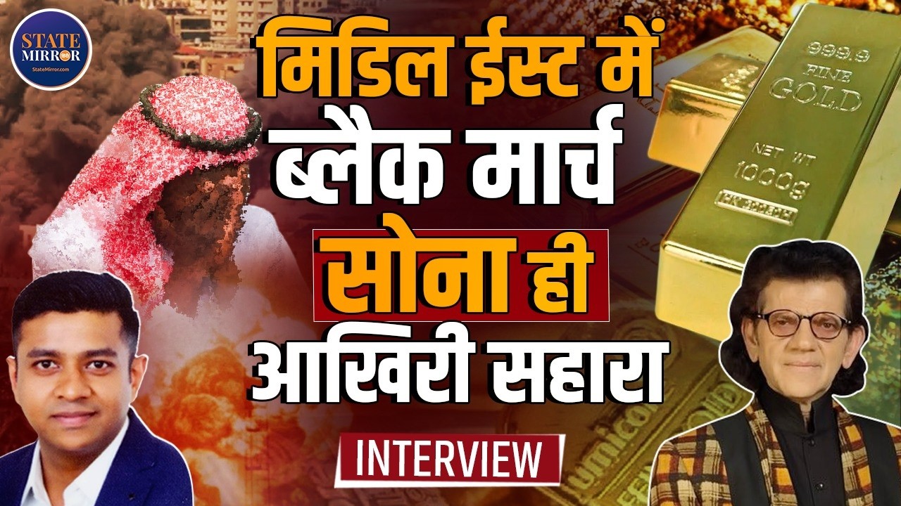 Iran-US War | Dubai Real Estate Crash | Gold | Global Recession Fear 2026 | Oil Price | Sharad Kohli