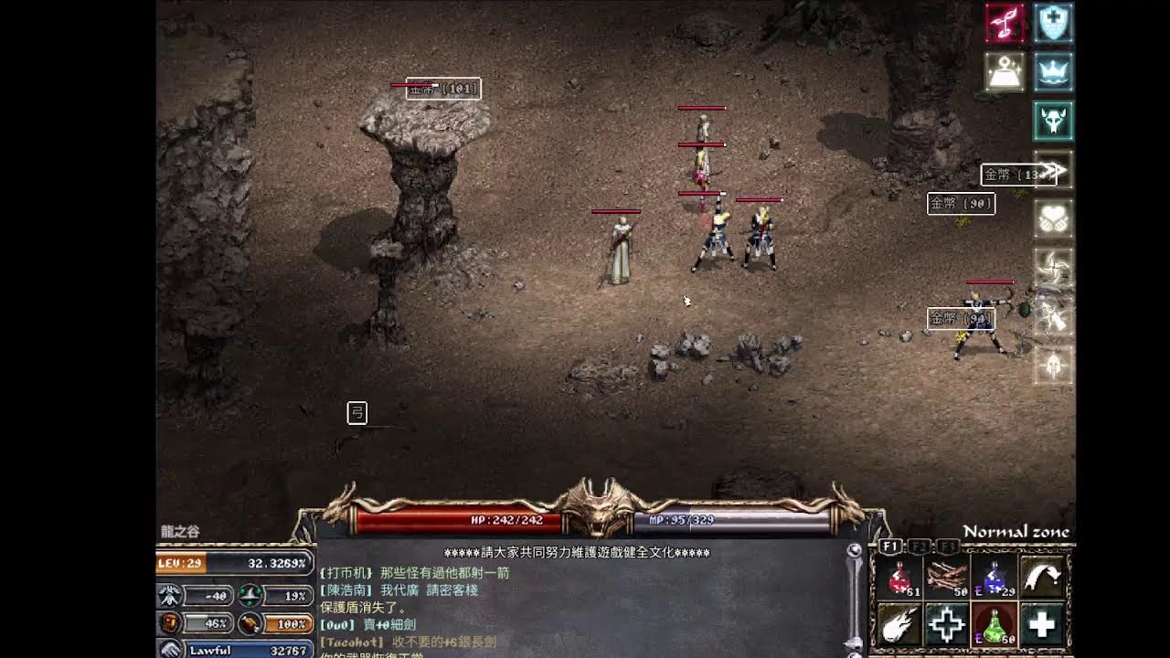 天堂經典 太陽神 出+9獵弓