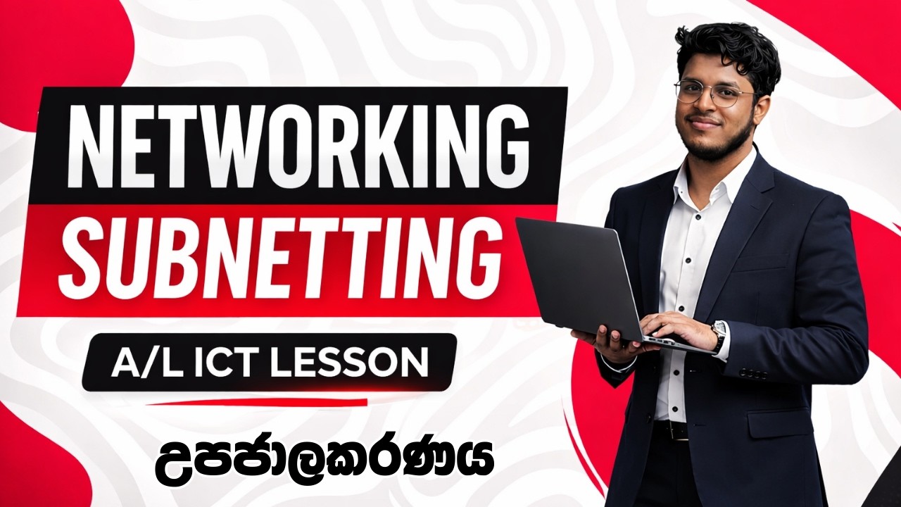 Networking Subnetting | Day 1