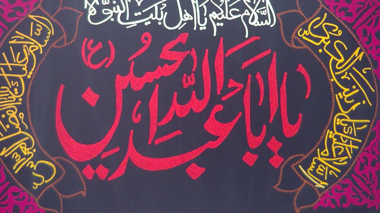 4th Majlis Ladies Ashra-e-Awwal - 11 July 2024 - Hussaini Islamic Mission