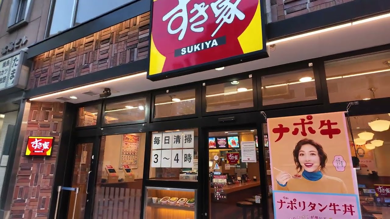 Experience Sapporo's Hidden Beauty: 4K Morning Walk