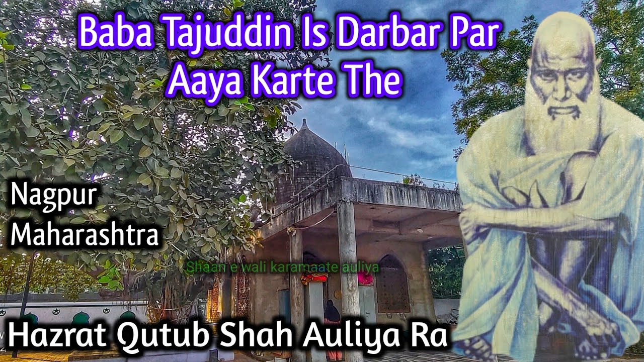 Tajuddin Baba Is Dargah Par aaya karte the | Hazrat Baba Qutub Shah auliya Ra | Nagpur | Dargah vlog