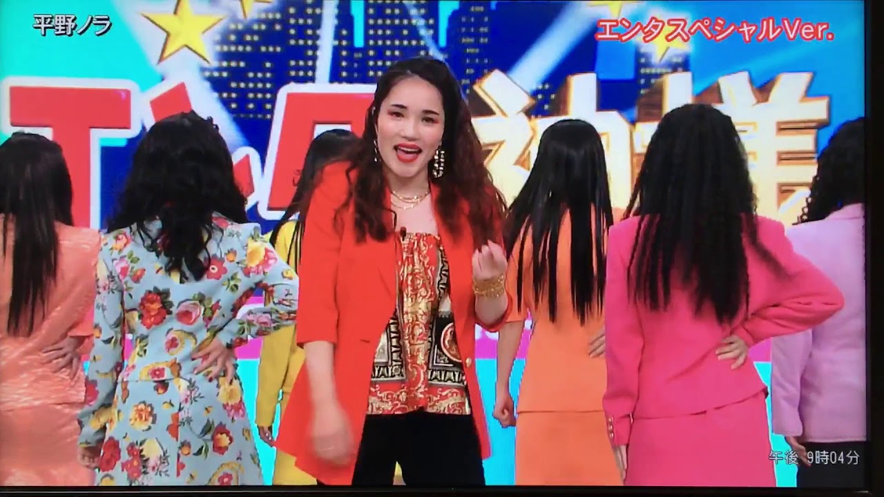 平野ノラ『スペシャルVer.』