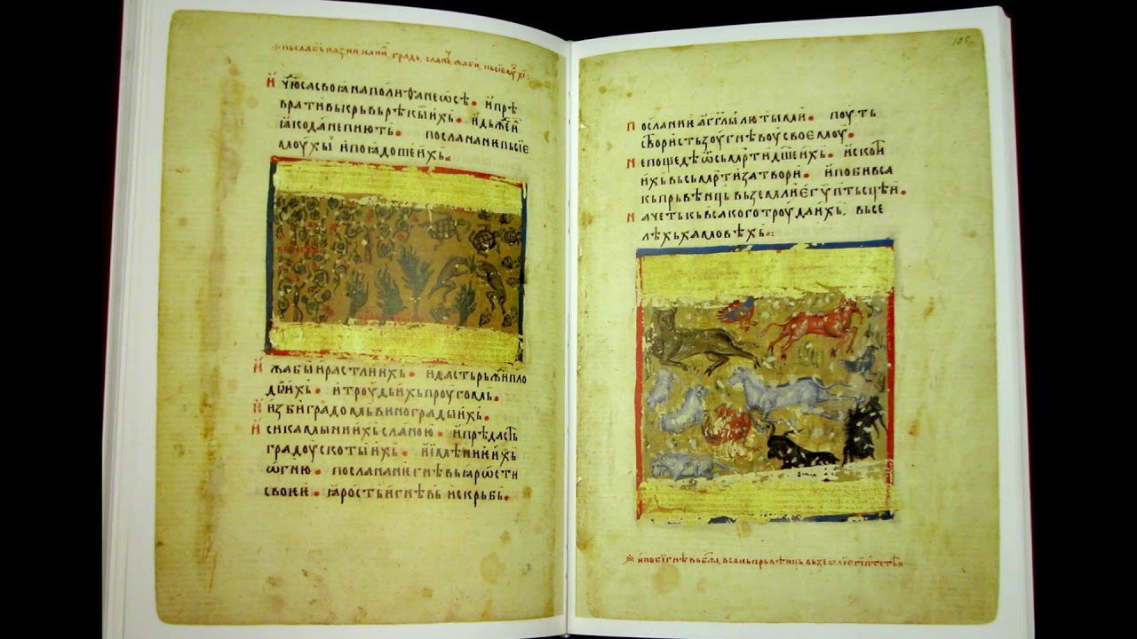 Katizma 18 - Otac Arsenije, manastir Ribnica