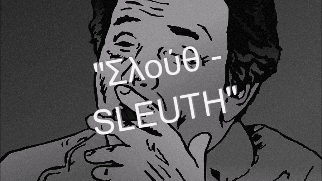Σλούθ του Άντονι Σάφερ