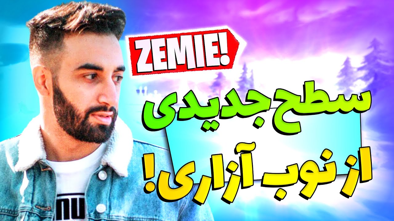 💥!!!!خدای ونوم💥zemie react p2💥